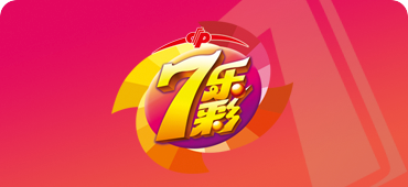 168开奖官网开奖查询网-168体彩查询幸运飞开艇开奖结果-实时官方直播号码记录15选5游戏图标